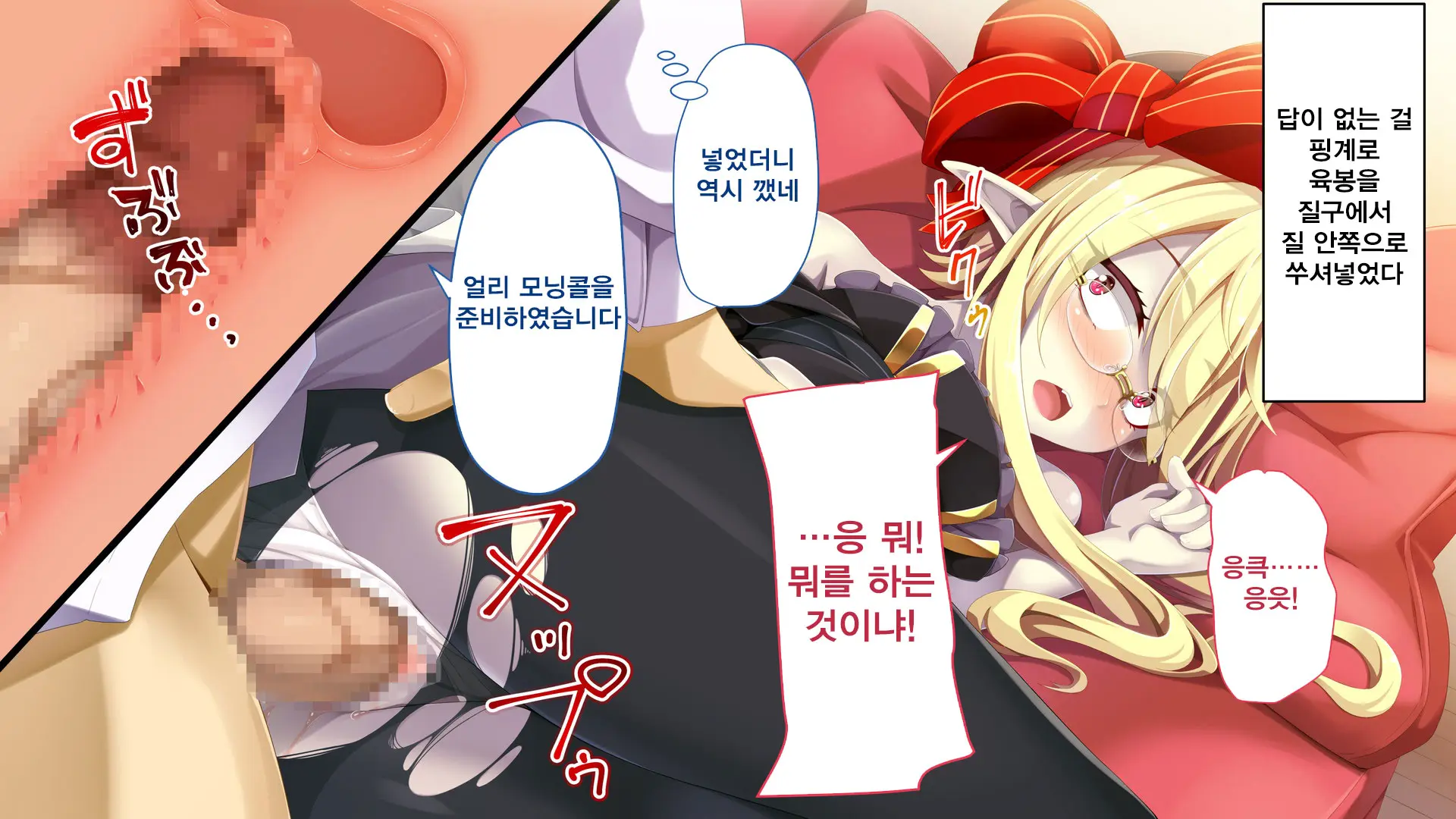 Kusozako Kyuuketsuki ~Rachi Sareta To Omottara Choroama Datta No De Okashitemita~